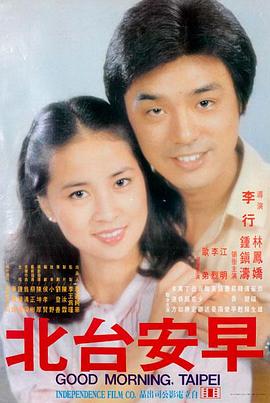 外婆的放映机修复版海报