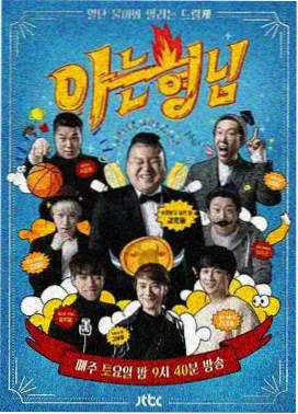 周末合家欢榜单缩略图